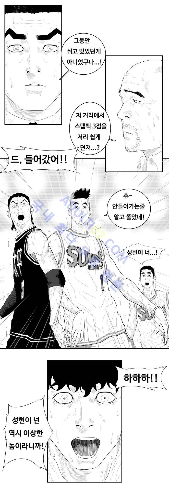 훕스(Hoops) 53화 3
