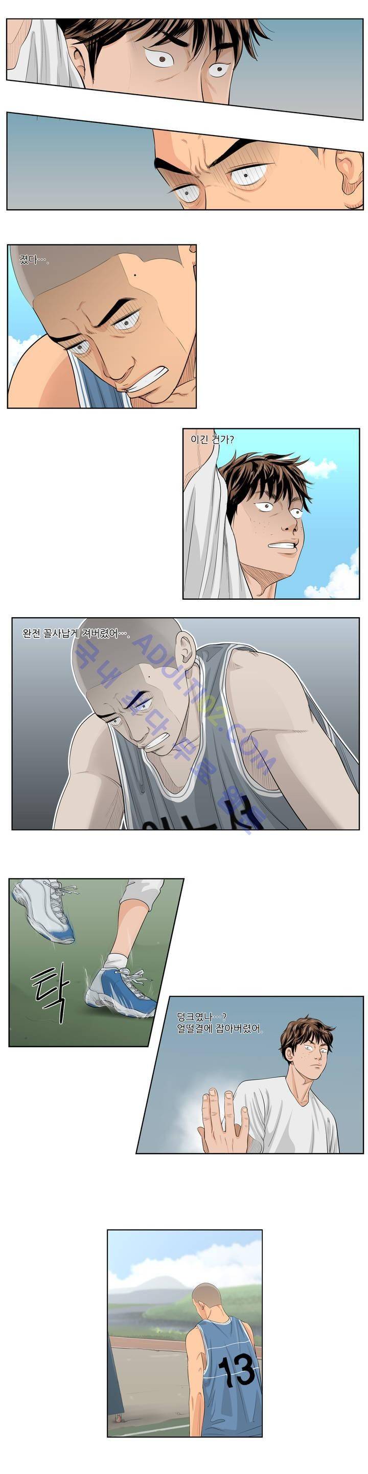 튄 공 7화 3