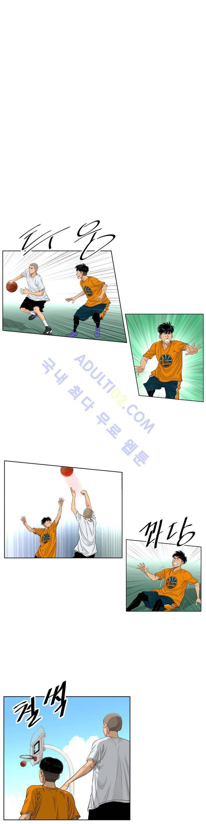 튄 공 67화 1