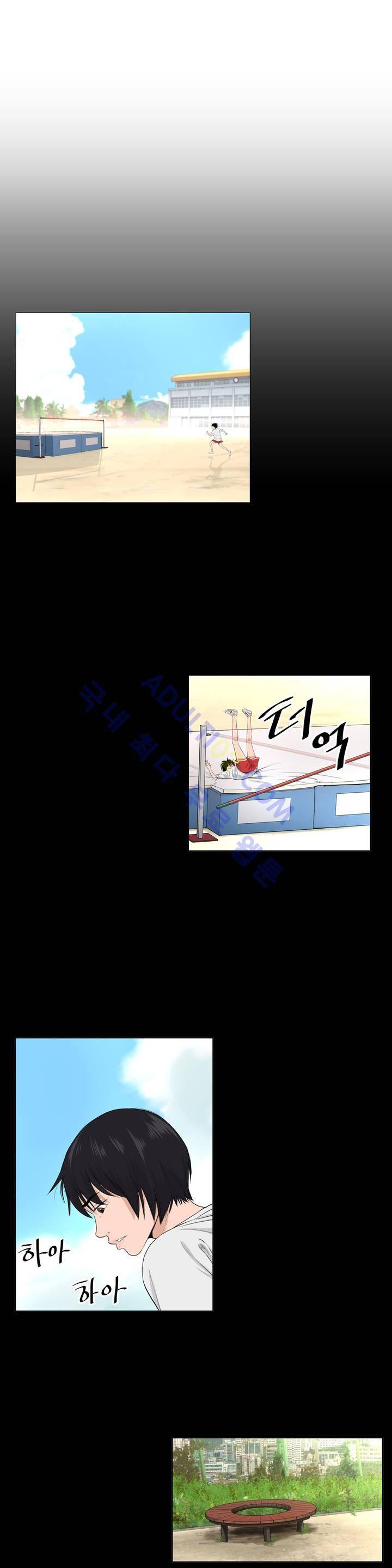 튄 공 87화 1