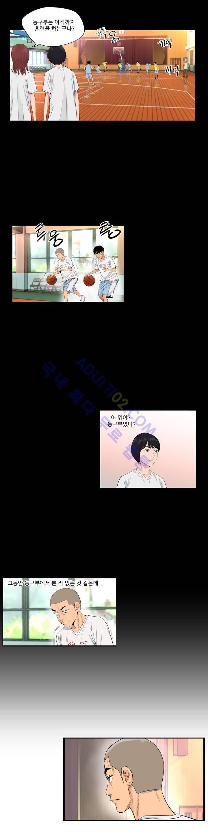 튄 공 87화 3