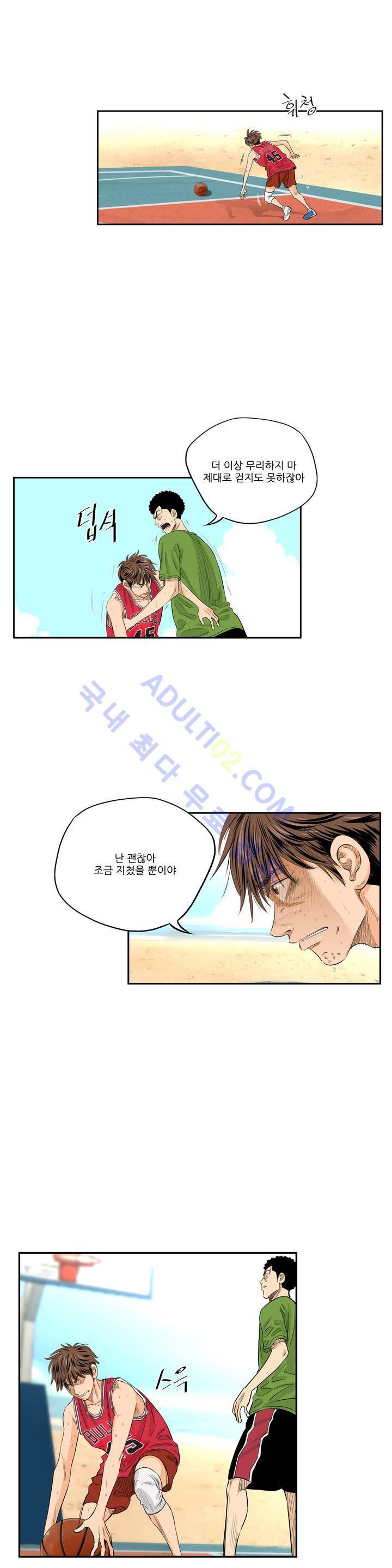튄 공 146화 4