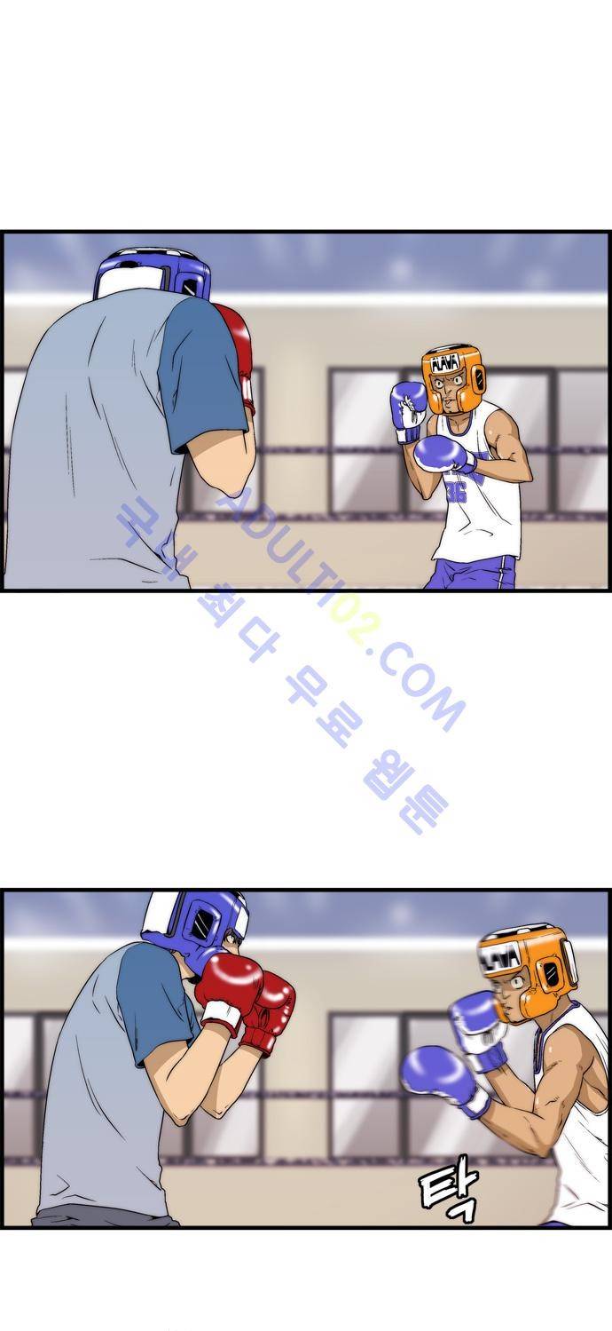 그린보이 30화 5
