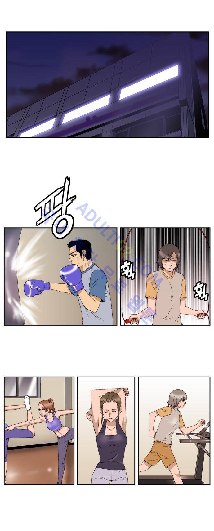 그린보이 50화 1
