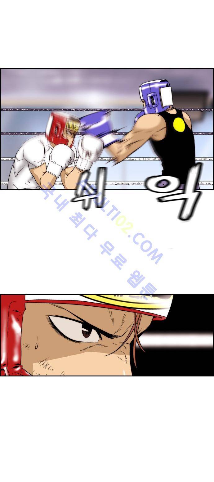 그린보이 60화 4