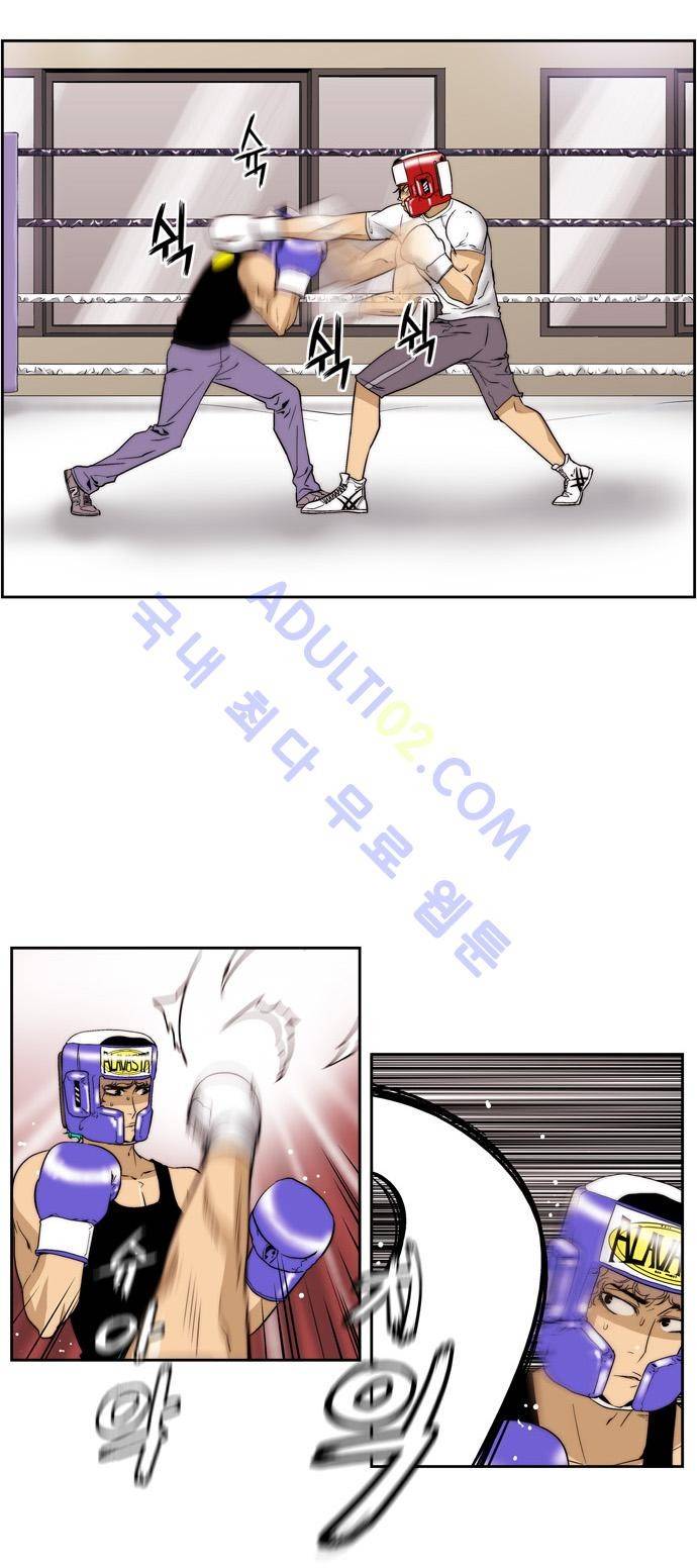 그린보이 60화 7