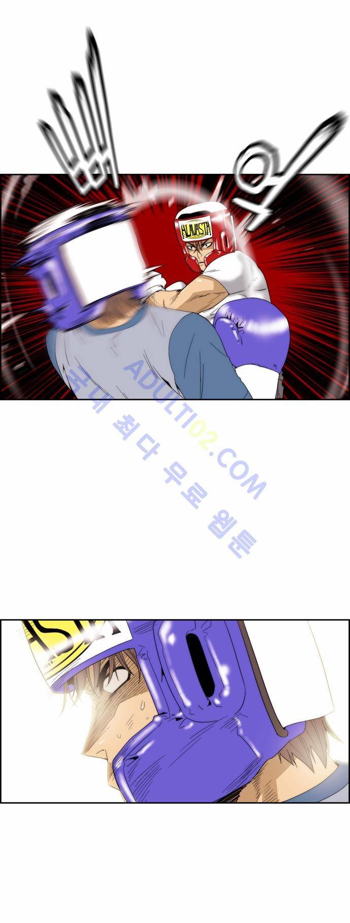 그린보이 70화 4