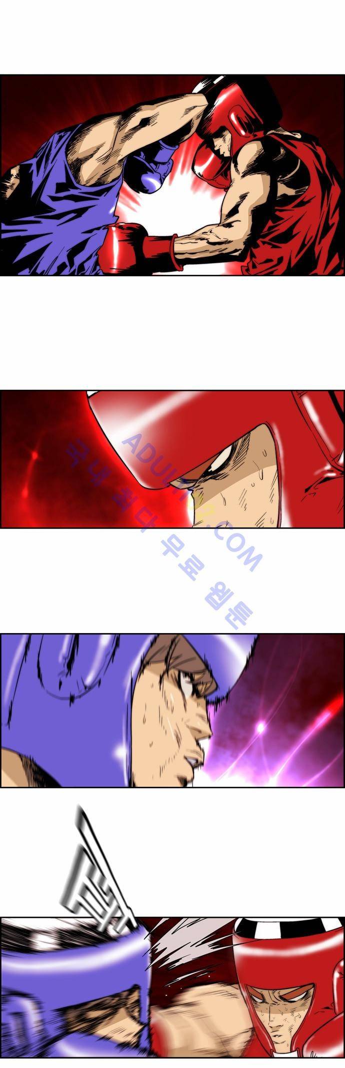 그린보이 128화 1