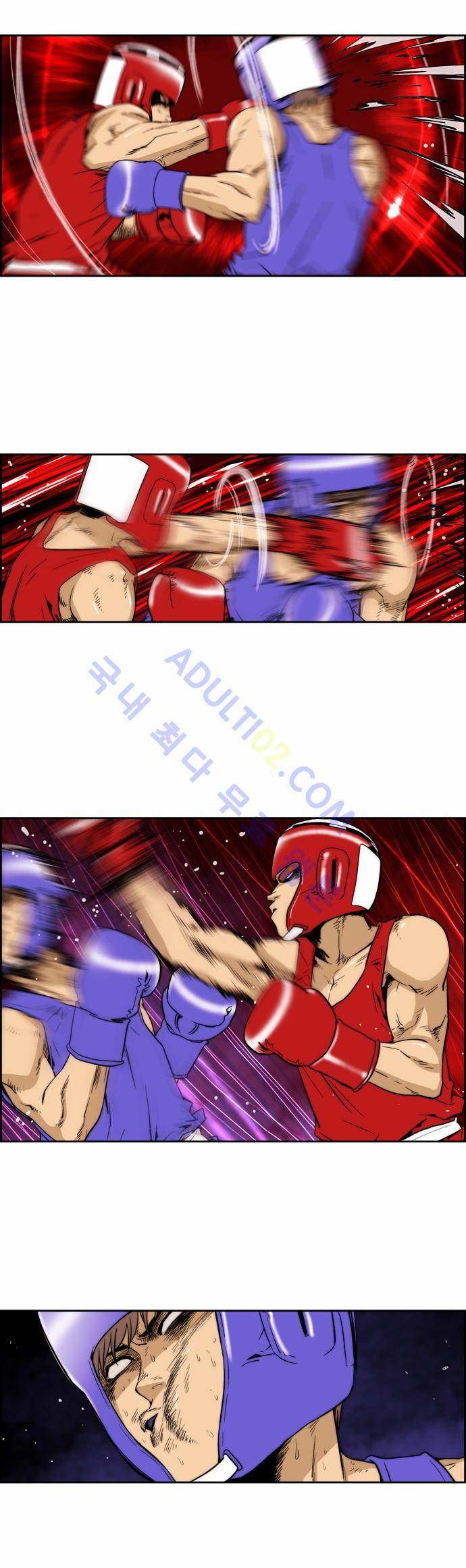 그린보이 128화 3