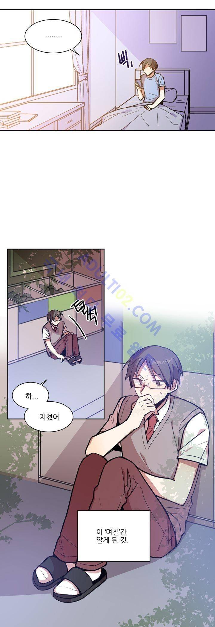 1교시 멸망시간 3화 6