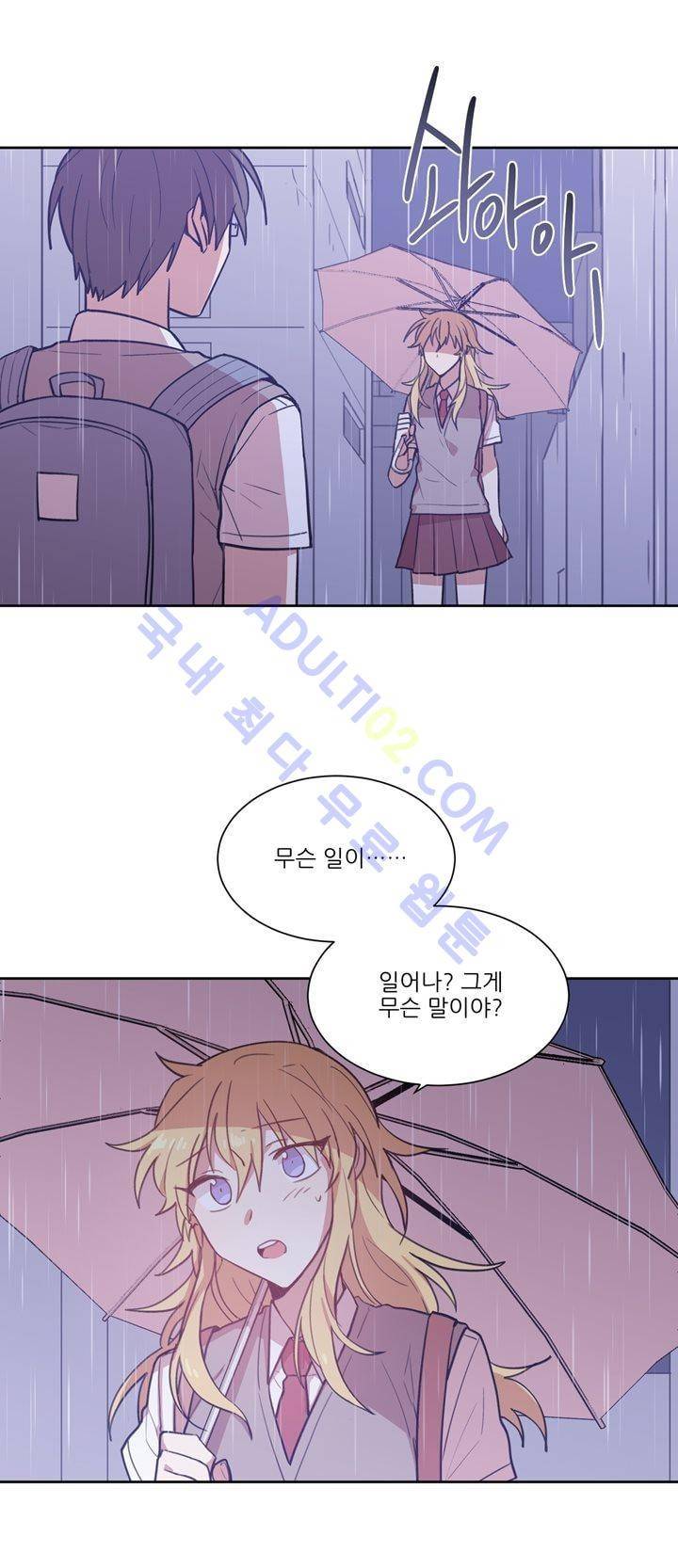 1교시 멸망시간 13화 3