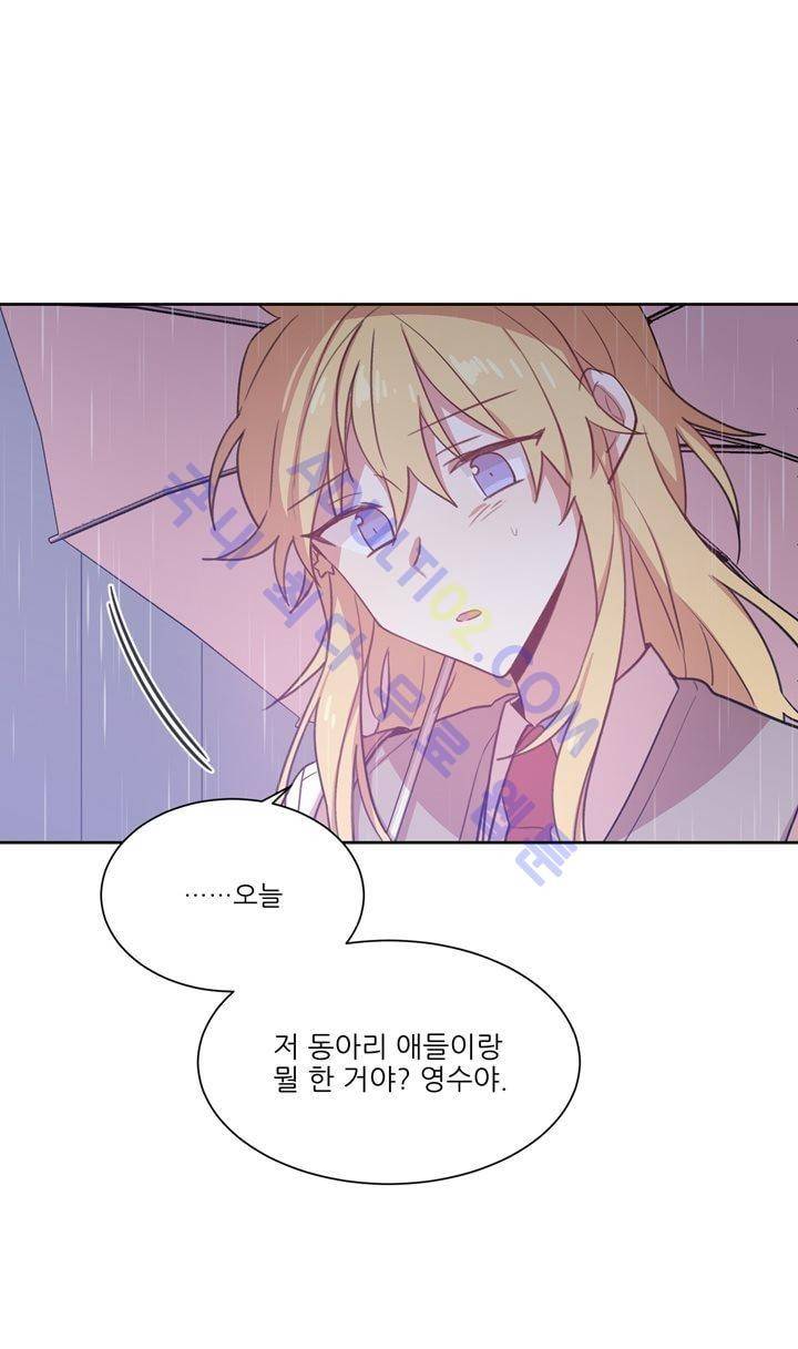 1교시 멸망시간 13화 5