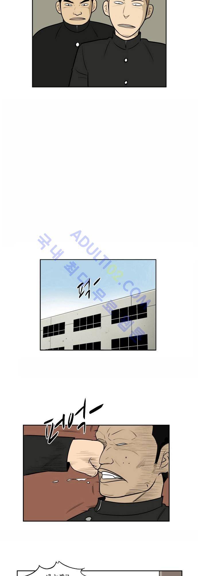 일개 5화 5