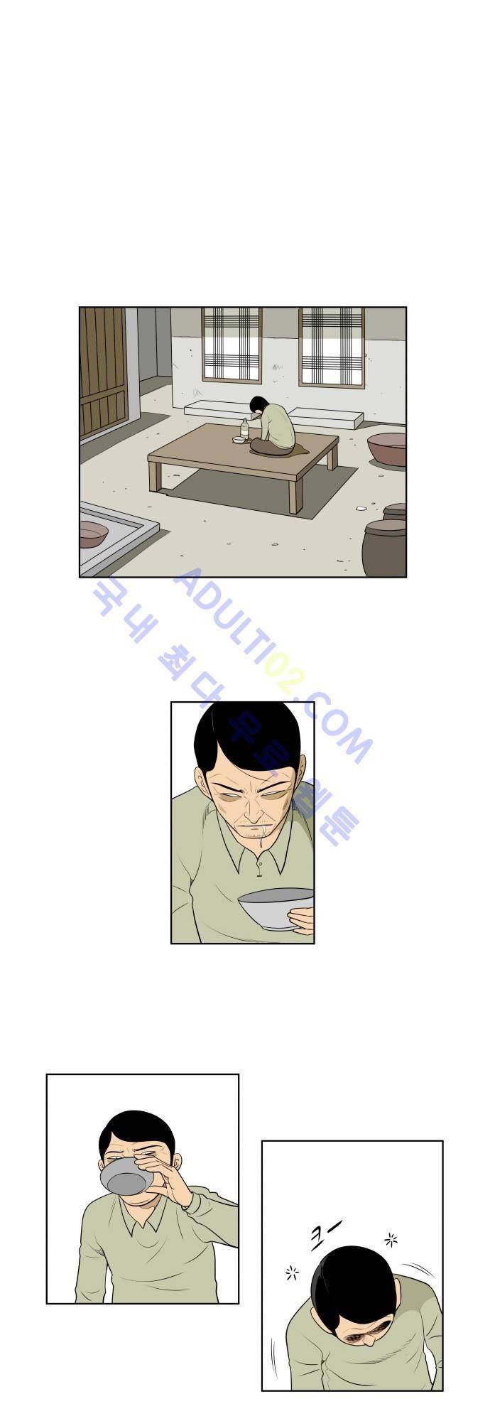 일개 15화 1