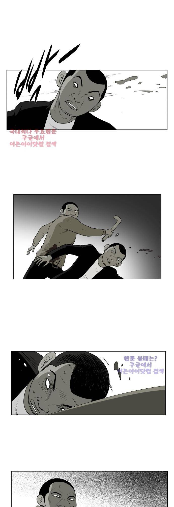 일개 45화 4