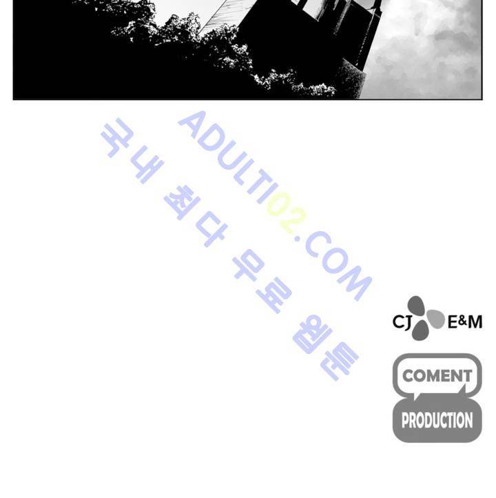 초인 프롤로그 10