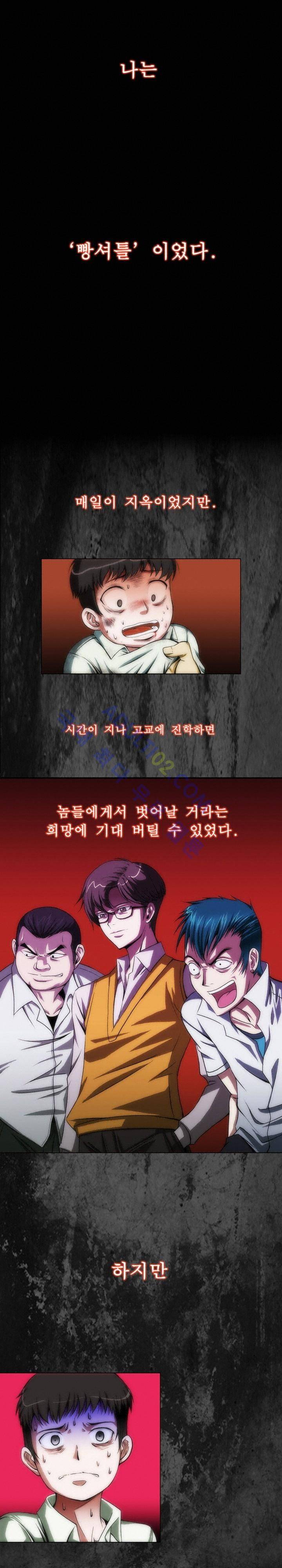 EXIT 프롤로그 1