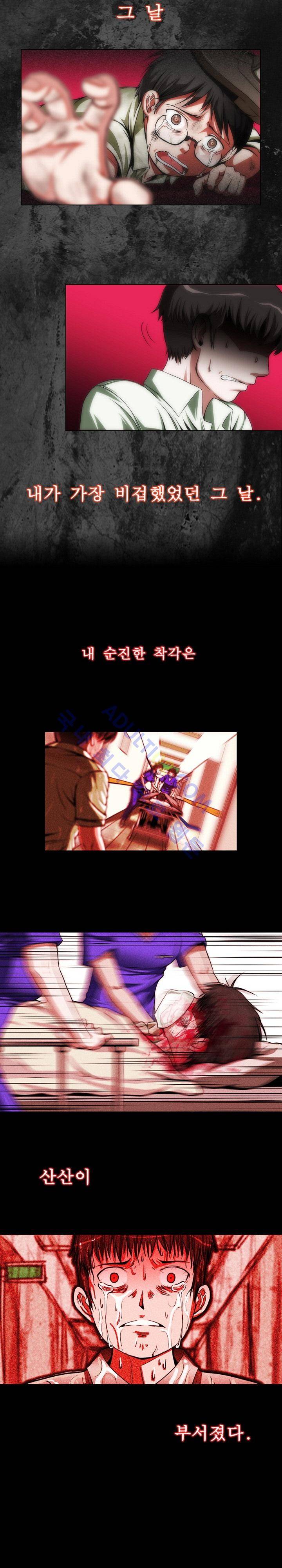 EXIT 프롤로그 2