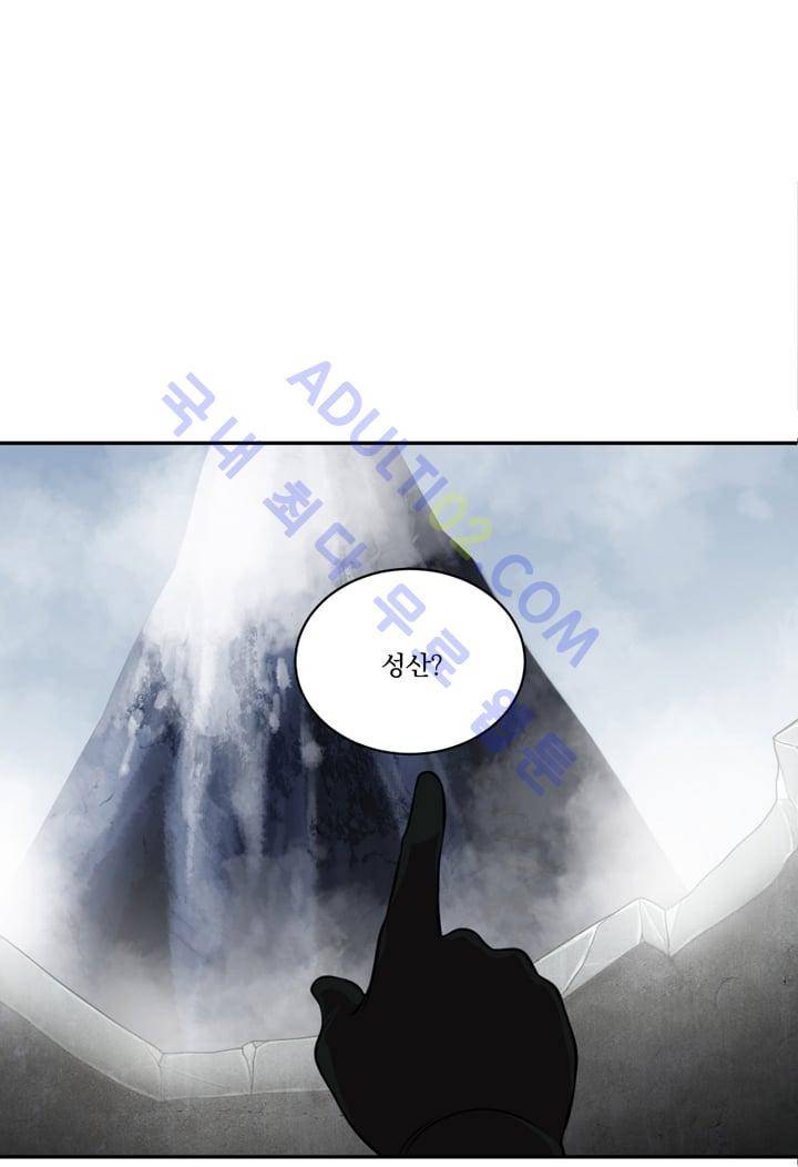 검과 마법 29화 1