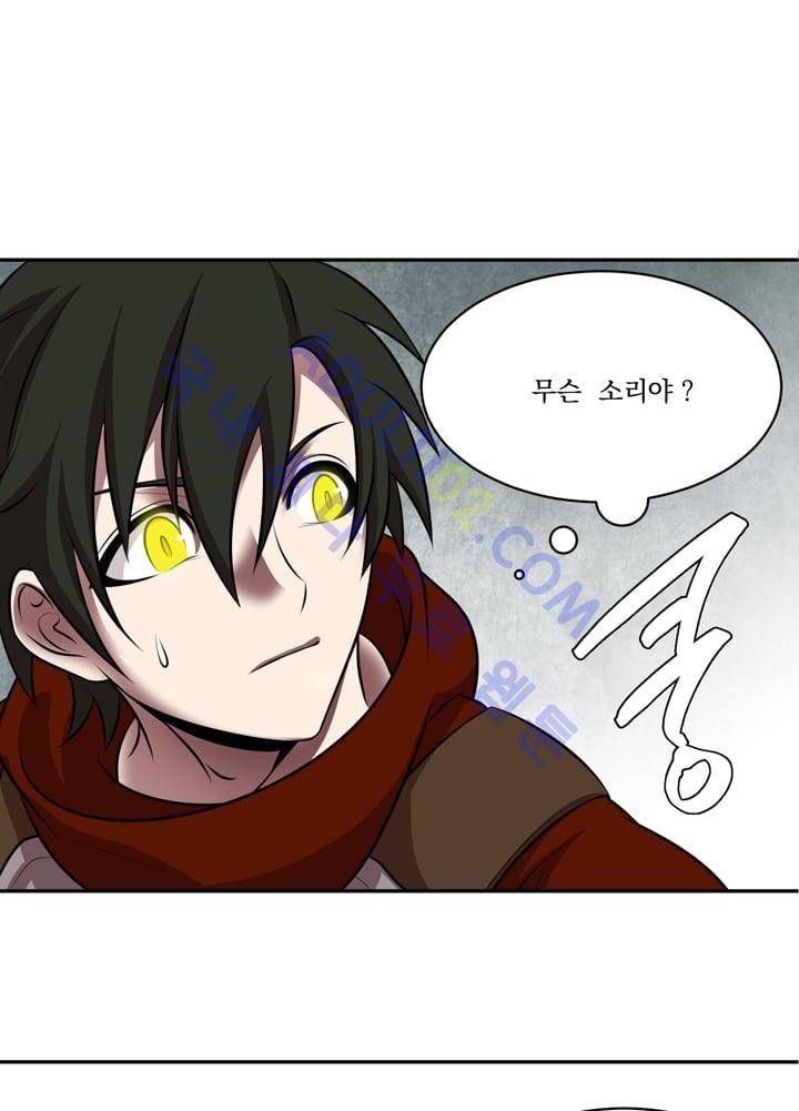 검과 마법 29화 2