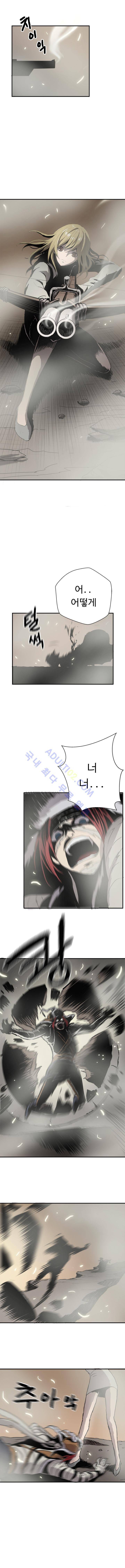 화만가 9화 2