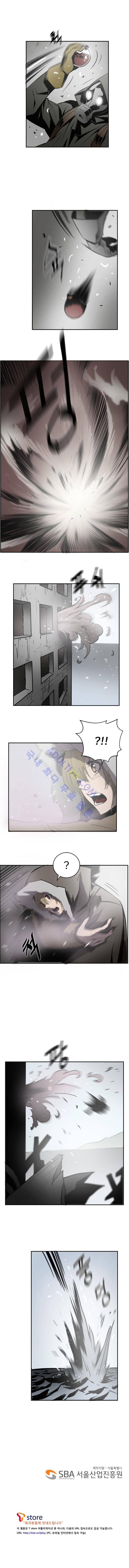 화만가 19화 5