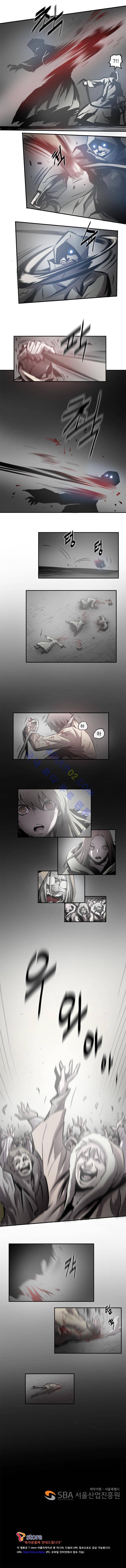 화만가 29화 5