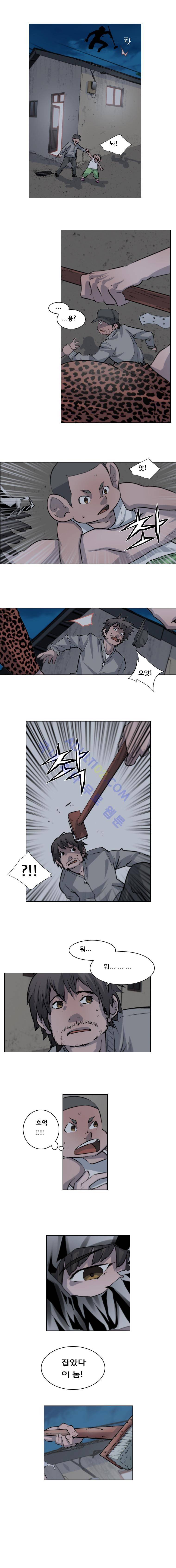 은밀하게 위대하게 9화 4