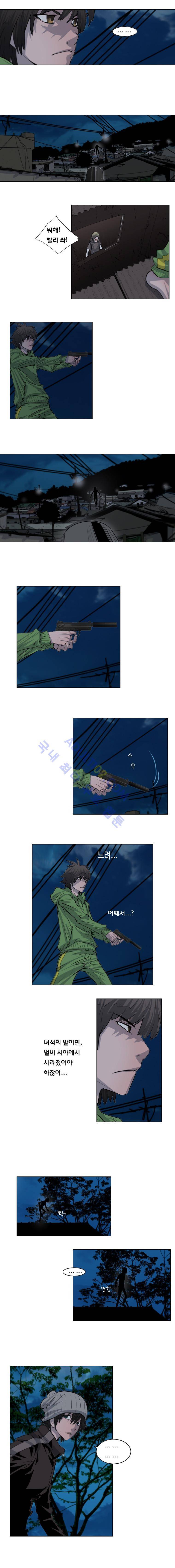 은밀하게 위대하게 29화 4