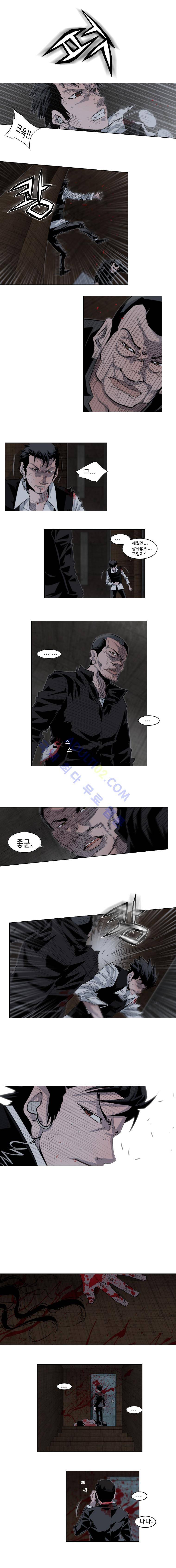 은밀하게 위대하게 59화 2