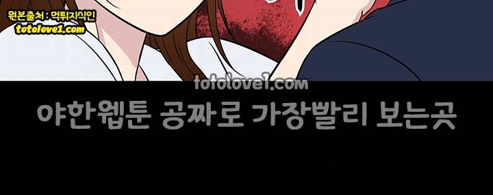 아내가 돌아왔다 24화 5