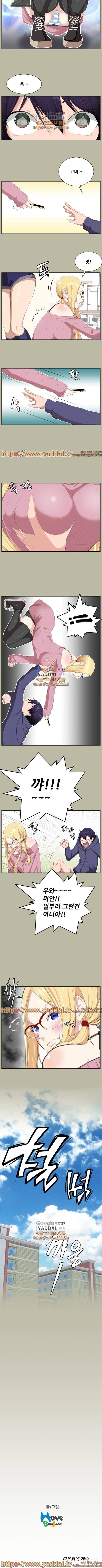 러브 아카데미 2화 6