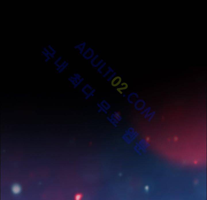 네오나토 1화 2