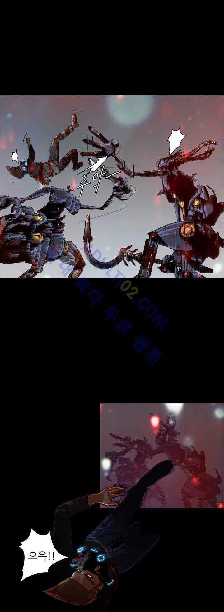 네오나토 11화 2