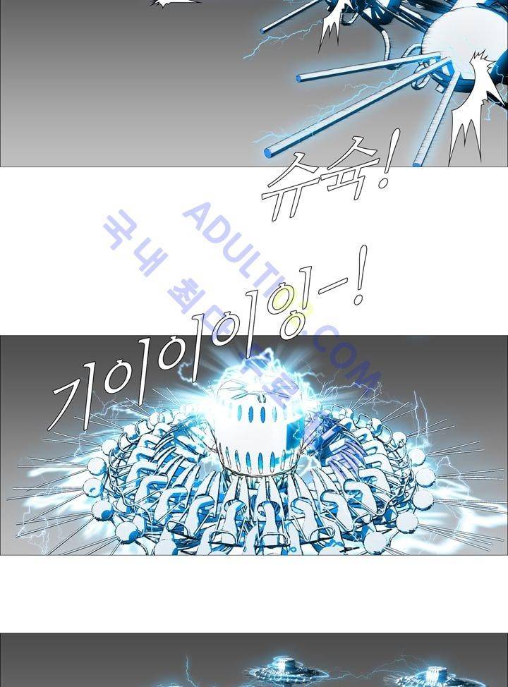 네오나토 21화 4