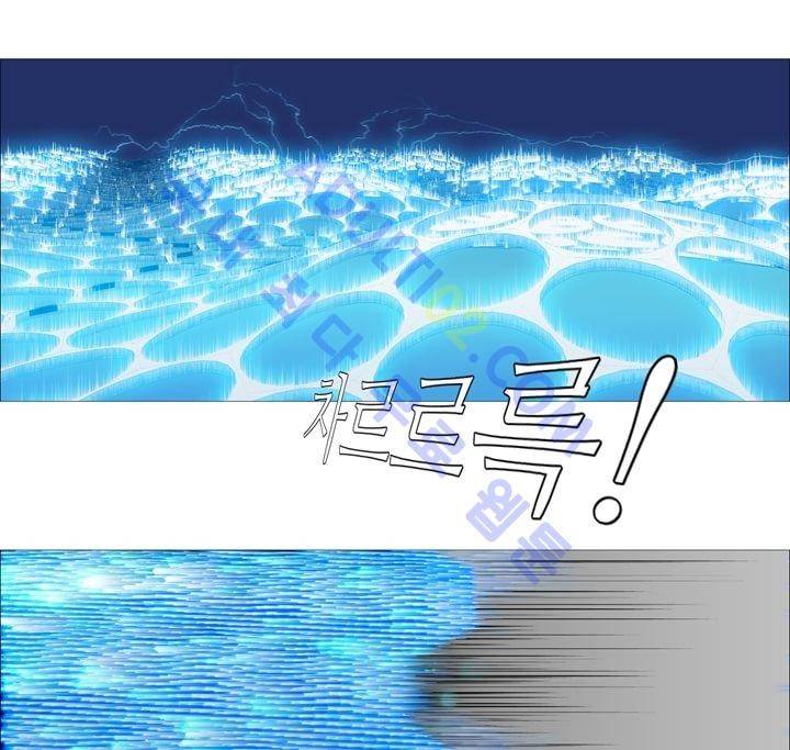 네오나토 21화 6