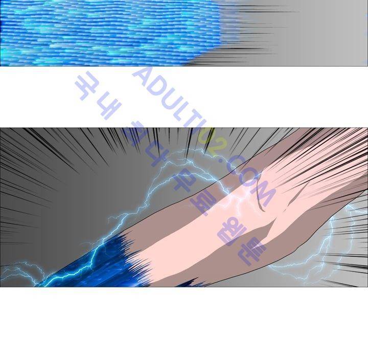 네오나토 21화 7