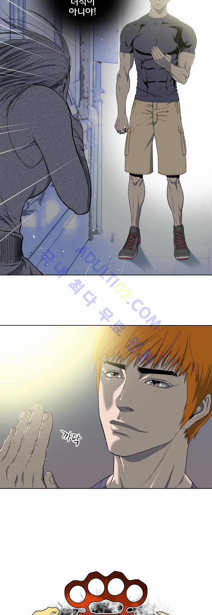 너클걸(Knuckle Girl) 6화 2