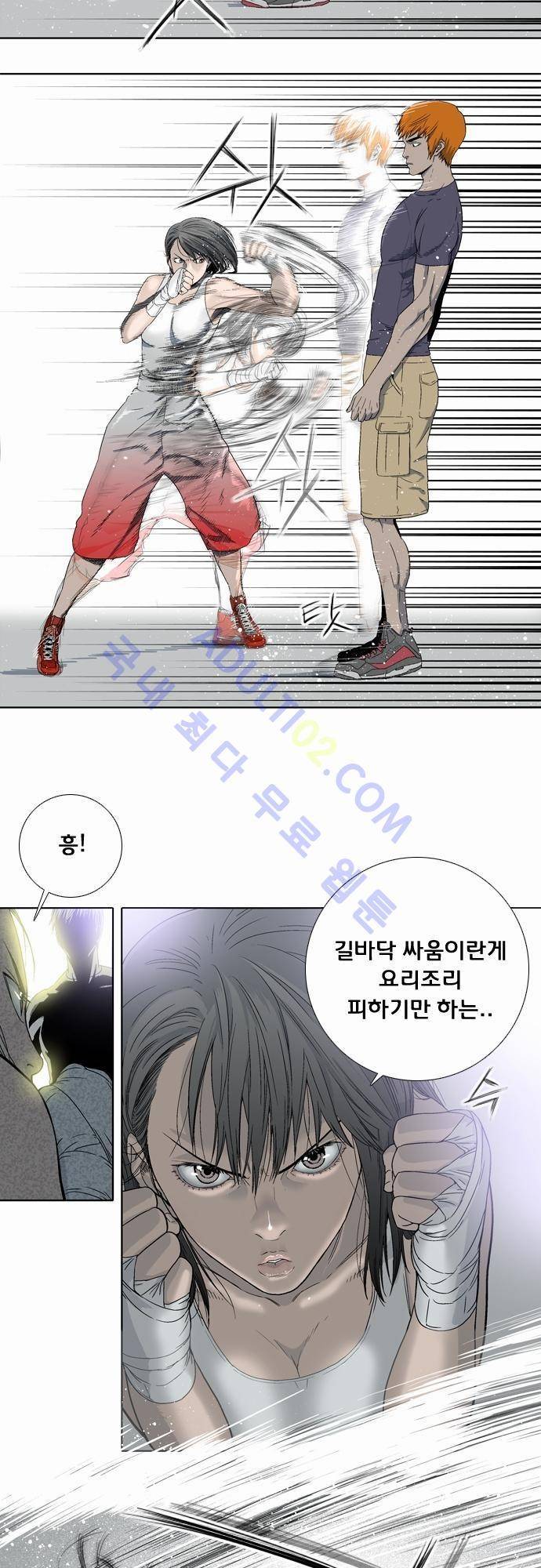 너클걸(Knuckle Girl) 6화 4