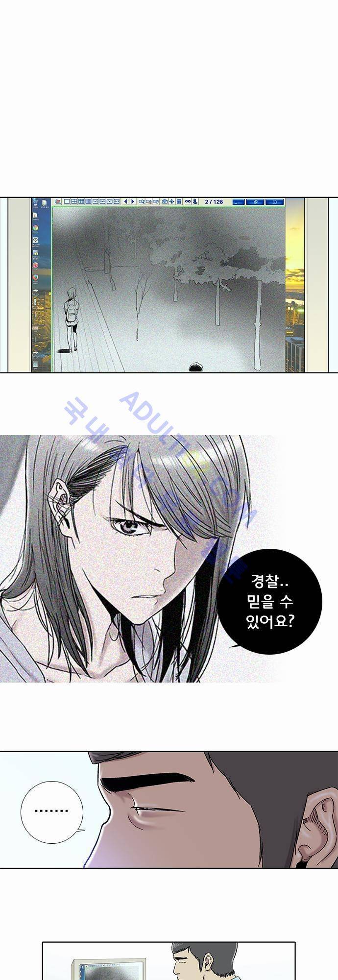 너클걸(Knuckle Girl) 16화 1