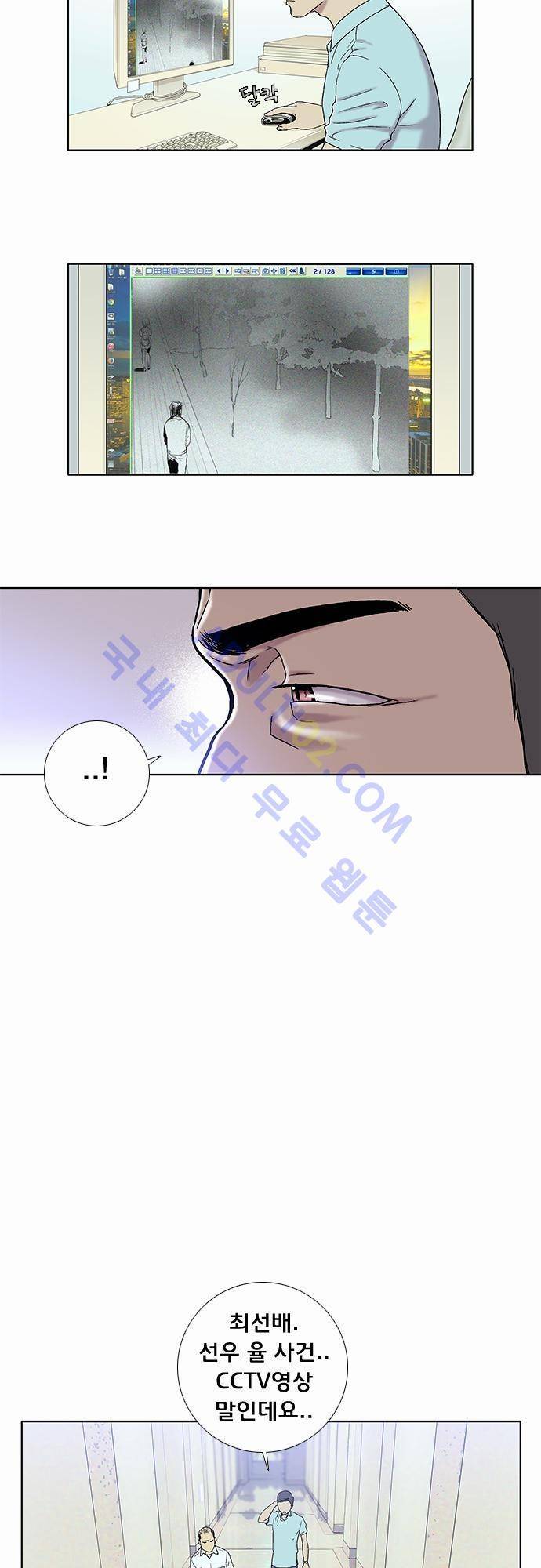 너클걸(Knuckle Girl) 16화 2