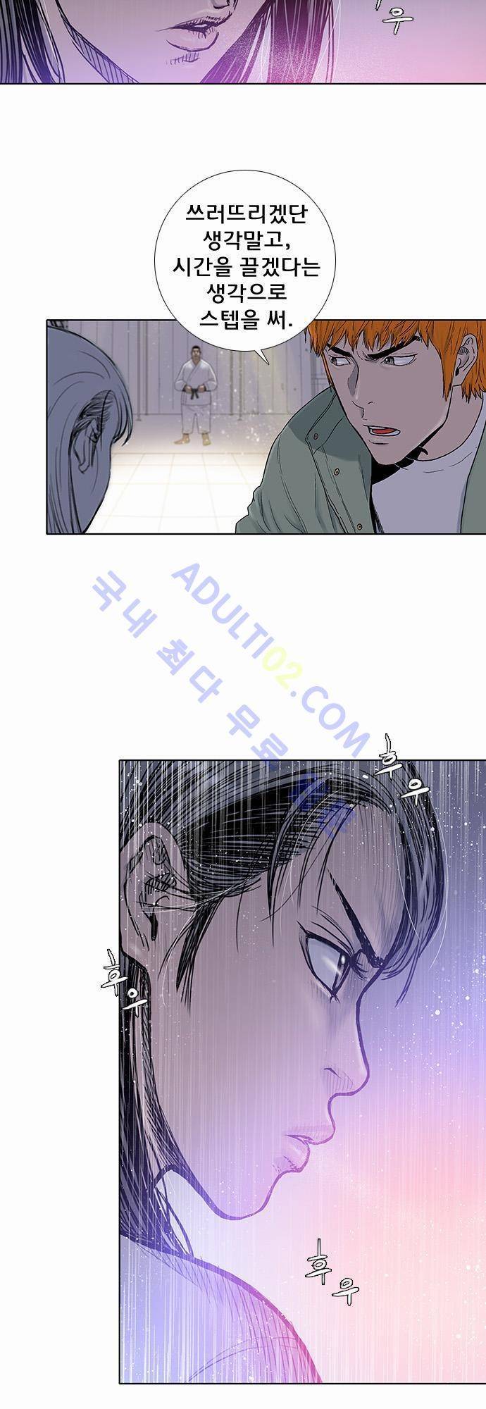 너클걸(Knuckle Girl) 26화 2