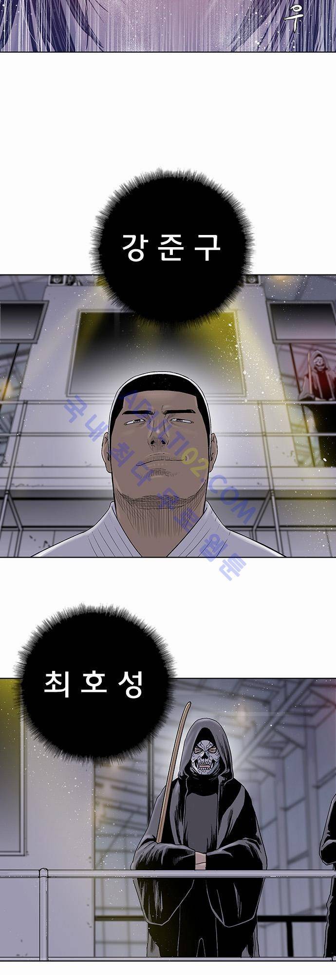 너클걸(Knuckle Girl) 26화 4