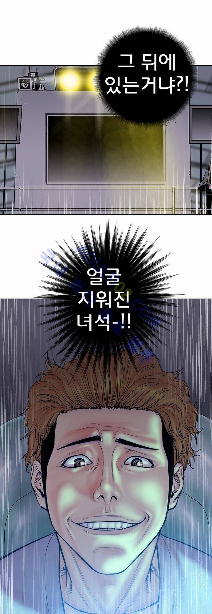 너클걸(Knuckle Girl) 26화 5