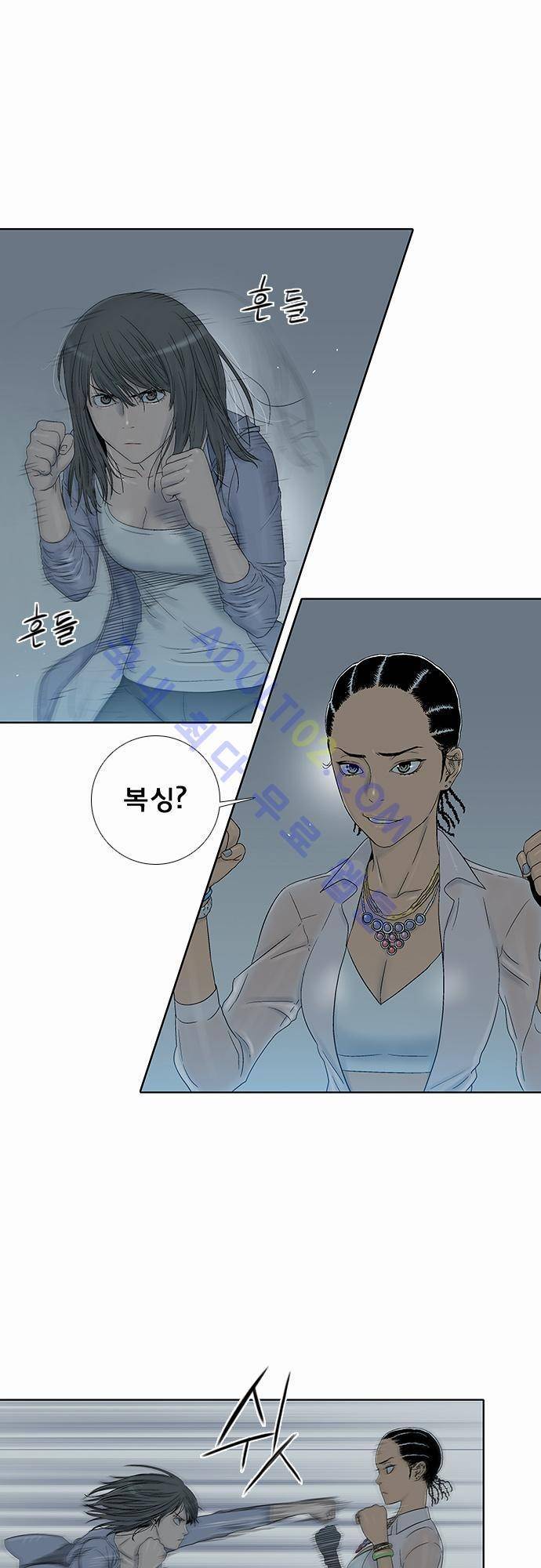 너클걸(Knuckle Girl) 36화 3