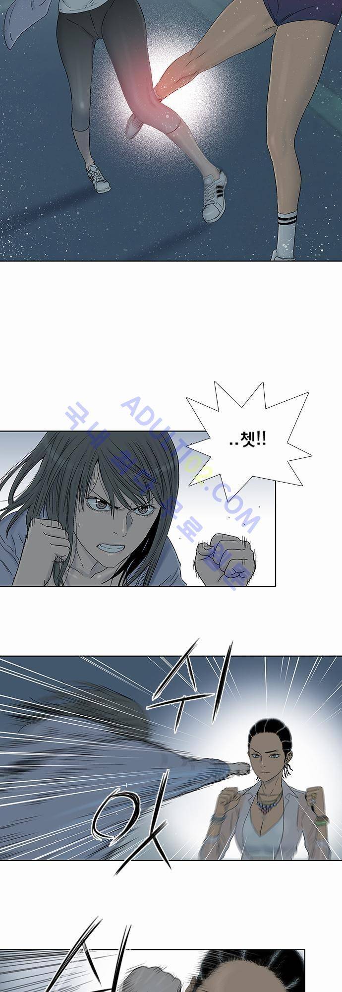너클걸(Knuckle Girl) 36화 5