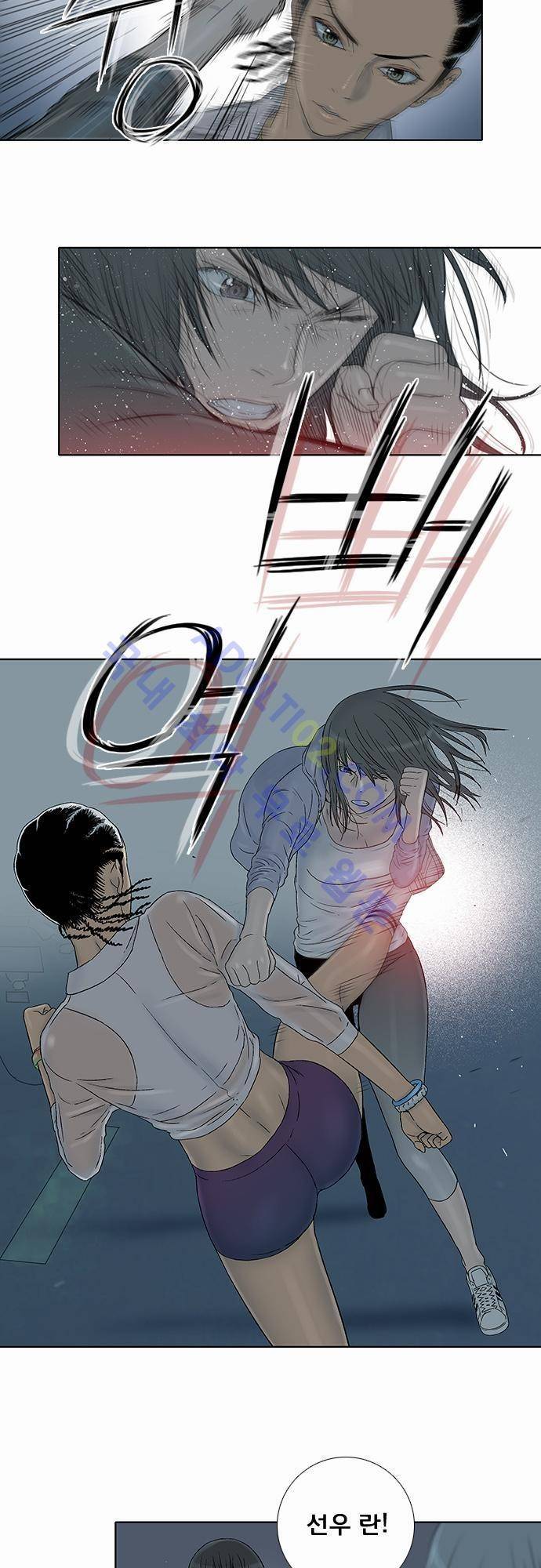 너클걸(Knuckle Girl) 36화 6