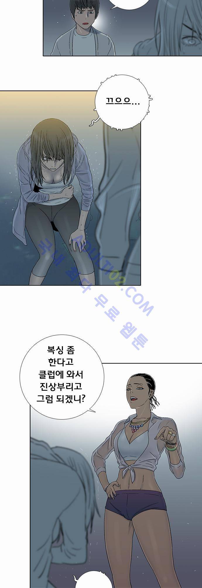 너클걸(Knuckle Girl) 36화 7