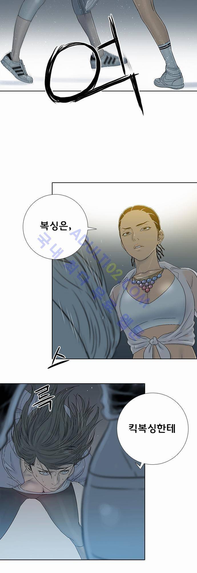 너클걸(Knuckle Girl) 36화 10