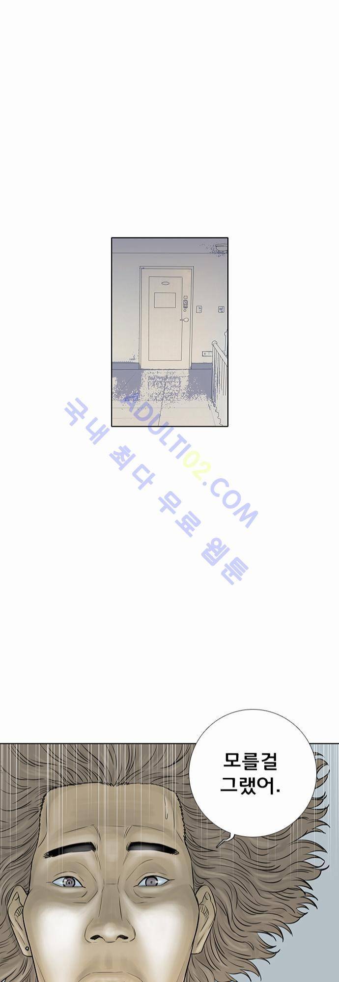 너클걸(Knuckle Girl) 36화 22